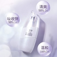 美加净淡斑精华30ml 淡化黑色素美白高纯度烟酰胺清爽焕亮肤色轻盈质地