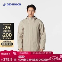迪卡侬夹克中长款户外防风登山外套帆船ODT2浅白垩灰M-4715007