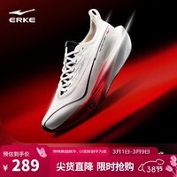 鸿星尔克（ERKE）运动鞋跑步鞋男绝尘5马拉松轻量高回弹无板竞速跑鞋子51126203028