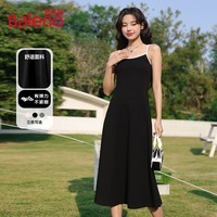 班尼路（Baleno）长款吊带连衣裙女2026年夏季女装新款高弹透气棉质舒适高级感裙子 黑白#纯色 S