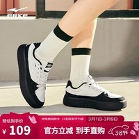 鸿星尔克板鞋女子透气厚底轻质小白鞋舒适运动休闲女鞋|元气2