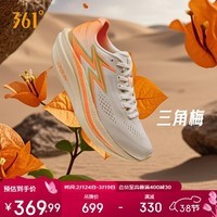 361°运动鞋男飞燃4.5MIX竞速训练马拉松碳板专业跑步鞋子672532217F-3