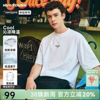 Navigare意大利小帆船短袖t恤男士2026夏季新款凉感速干半袖重磅体恤衫男 冰河灰 L