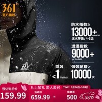 361°山河衣冲锋衣男女同款年冬季加绒三合一防水滑雪抓绒衣登山服 沙棕白/超级黑 2XL