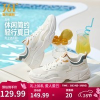361°男鞋运动鞋云朵2026年夏季新款网面透气厚底复古老爹鞋休闲鞋子男 羽毛白/硅藻绿【评价有礼】 42