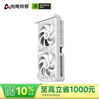 电竞叛客Geforce RTX 5060 X2W OC 8GB DLSS 4 电竞光追游戏AI设计电脑显卡