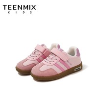 天美意童鞋女童板鞋2026春秋季新款男童运动鞋德训鞋低帮跑步鞋 梦幻粉 37