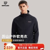 诺诗兰(NORTHLAND)【历山】软壳外套男士三防徒步户外保暖登山夹克风雪外套 纯黑色-70E男 180