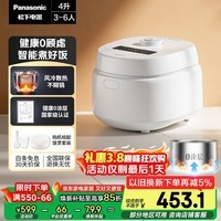 松下（Panasonic）【国家补贴】Xtra零零煲青春版电饭煲0涂层4-5人家用无涂层电饭锅不锈钢内胆煮饭4升容量SR-DKS151
