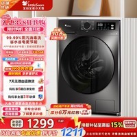 小天鹅（LittleSwan）10KG滚筒洗衣机全自动懒人超薄蒸汽消毒洗智能WIFI高温筒自洁家电补贴一级能效 TG100APUREPRO【1.1高洗净比】 滚筒