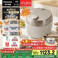 松下（Panasonic）【国家补贴】小元煲电压力锅0涂层高压锅5L容量电饭煲4-5人不锈钢多功能饭锅智能预约NF-PDS500-W
