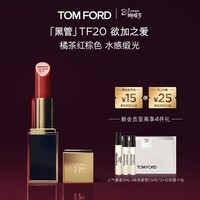 TOM FORD全新升级黑管水感缎光TF口红20橘茶红棕色 唇膏品38女神节礼物