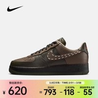 耐克 （NIKE）2026年男子AIR FORCE 1 \'07运动休闲鞋 IQ1122-320 41