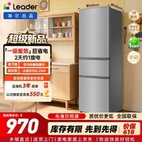 统帅（Leader）海尔冰箱出品230升三门冰箱小型家用一级能效中门软冷冻宿舍租房小冰箱低音运行LC3-230S901