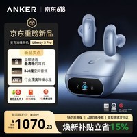 ANKER【重磅新品&吉尼斯世界纪录认证】安克消噪耳机Pro通话清晰降噪无线耳机AI音质还原杜比音效冰川蓝