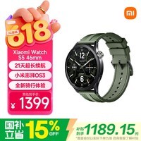 小米（MI）Xiaomi Watch S5 锻造碳 时尚智能手表21天超长续航澎湃OS3心脏健康全新骑行体验汽车钥匙送男女友