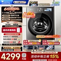 小天鹅(LittleSwan)小乌梅5.0跨代机皇 滚筒洗衣机全自动 AWE同款 纯平全嵌 真1.36洗净比 超微除菌气泡水 以旧换新 12KG小乌梅5.0高奢|TG12EK60 滚筒单洗