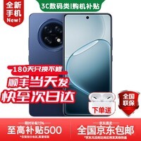 OPPO Find X8s+ 天玑9400+ 进店选购 极窄四等边 哈苏人像超长续航电池 AI 5G手机 A6 GT 新品上市补贴 岩雾蓝【12GB+512GB】晒单礼品13选2 官方标配【180天只换不修+三年质保+碎屏险】