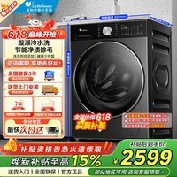 小天鹅（LittleSwan）10/12爆款小乌梅3.0滚筒洗衣机全自动家用 纯平全嵌大容量净屑除毛 一级能效 小乌梅3.0轻享版 滚筒单洗 10kg VE10
