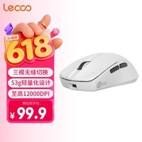 联想(Lenovo)来酷MG201无线蓝牙有线三模鼠标 轻量化电竞游戏鼠标 400mHA电池长时间续航电脑办公 白色