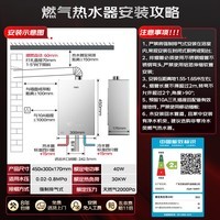 万家乐【小体积M9·整机仅23dm³高精集成科技】16升燃气热水器天然气10A一级恒温静音以旧换新
