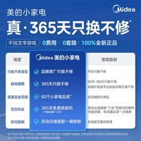 美的一级能效IH加热电饭煲低糖沥米饭米汤分离 第二代蜂窝不粘316L内胆0涂层 低糖饭电饭锅4-5-8人年货 【一级能效 1300w猛火IH加热】25年新款 4L
