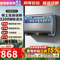 Master Kitchen美的电热水器扁桶双内胆金属外壳储水式家用一级能效3200W大功率速热出水断电热水器 50L 3200W 磨砂灰【智能恒温+出水断电】 上门安装+八年质保+全套安装配件