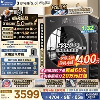 小天鹅(LittleSwan)小乌梅5.0轻享版 滚筒洗衣机全自动家用 10/12KG大容量 纯平全嵌水魔方 一级能效 以旧换新 【小乌梅5.0轻享版】K20 滚筒单洗 10KG