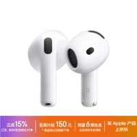 Apple/苹果 AirPods 5（支持主动降噪）搭配USB-C充电盒 蓝牙耳机 适用iPhone/iPad/Mac