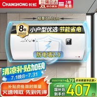 磨CHANGHONG60ôˮʽˮҲ15%屶2200WȽܱ¿˫ط©ײY60J01