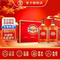 劲牌中国劲酒 礼盒装 节日送礼酒水  35度 500mL 2瓶