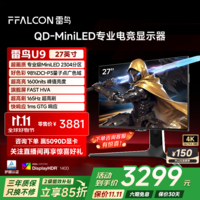 FFALCONU9 27Ӣ4K165Hz 2304QD-MiniLEDˢ羺ʾ Type-C 90W HDR1400 ת ʾ