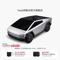 特斯拉（Tesla）官方 Cybertruck 儿童车后轮驱动电子制动装置可调节座椅玩具车 Cybertruck 儿童车