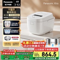 松下（Panasonic）【国家补贴】Xtra零零煲2.0电饭煲0涂层家用电饭锅4-5人IH无涂层不锈钢4升一级能效SR-HFS155-W