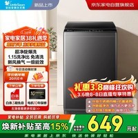 小天鹅波轮洗衣机全自动8公斤家用大容量 租房神器 一级能效 节能省水抗菌 高洗净比 TB80V27T