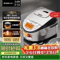 虎牌(TIGER)原装进口【京东专供】 电饭煲Pro 智能IH电磁加热 土锅涂层电饭煲家用 2-6人 3L JKT-D10C-KZ
