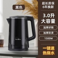 KITCHOICE电水壶热水壶 大容量家用烧水壶 双层防烫 3L大容量电水壶保温热水壶电热水壶恒温壶 3L 鬼魅黑【不保温款】