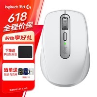 罗技(Logitech)罗技大师系列Anywhere 3S无线蓝牙鼠标便携双模苹果MAC ipad双滚轮模式跨屏传输办公轻音商务鼠标 【基础】Anywhere3S 银