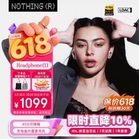 NOTHING Ear(3)【礼物】真无线主动降噪 时尚个性蓝牙耳机 HIFI 苹果安卓通用 长续航  白色