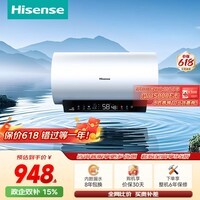 海信(Hisense)60升家用电热水器3200W大功率变频8倍增容钻石无缝胆长效镁棒一级能效以旧换新DY10Pro国家补贴15%