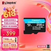 金士顿（Kingston）256GB TF（MicroSD）存储卡 内存卡U3 V30 A2 4K适配大疆Pocket 4/Action 6/无人机/运动相机/监控