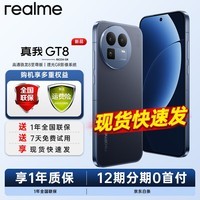 真我(realme)OPPO【国家补贴15%】realme 真我GT8 骁龙8至尊版 全网通拍照电竞游戏手机 oppo真我gt8 智能手机 12+256 纳维 官方标配
