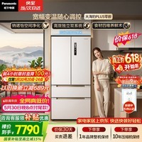 松下(Panasonic)大海豹PLUS 573L法式多门冰箱超薄零嵌入式家用电冰箱双系统一级能效NR-JW57TMB-W【国家补贴】