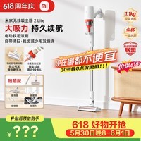 米家小米【价保618】无线吸尘器2 Lite 吸尘器 家用车载升级旋风风道 轻量省力二合一 持久澎湃吸力