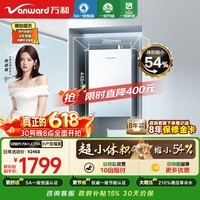 万和燃气热水器天然气【安睡洗V9M ULTRA.小体积】零冷水 5A一级恒温增压一级静音节能16升以旧换新