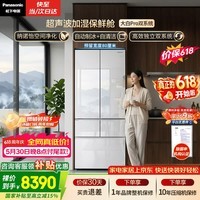松下(Panasonic)大白PRO460L法式多门冰箱玻璃面板超薄零嵌双系统电冰箱风冷一级能效NR-EW46BXB-W【国家补贴】
