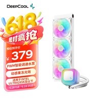 九州风神（DEEPCOOL）冰果360水冷CPU散热器白色/300W/动感果冻光效/PWM调速水泵/3年质保/支持1851