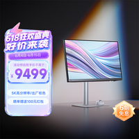 明基(BenQ)PD2730S 27英寸5K分辨率 全局域适配苹果色 双雷电4 全链路色准设计修图电脑显示器