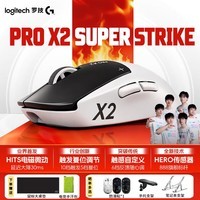 罗技（G）gpw5代雪豹无线鼠标无线电竞GPW5狗屁王5电磁微动RT调节gpw2/3/4升级版61g游戏键盘鼠标套装送男生 GPW5雪豹【今/次日达 京东速发】