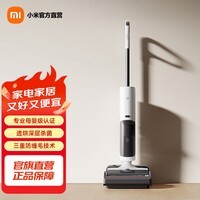 米家小米无线洗地机4C 家用扫地吸拖一体 15分钟高效速烘全链杀菌 手持吸尘拖地机 【杀菌透烘】4C